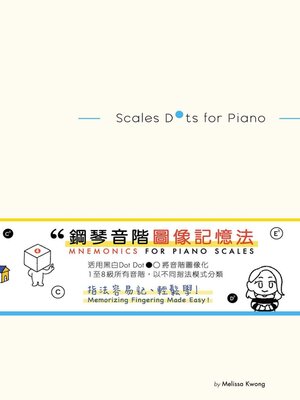 cover image of 點點鋼琴音階 (Scales Dots for Piano)